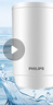 飞利浦（PHILIPS）水龙头净水器原装超滤除菌滤芯 WP3911（适配净水龙头WP3811/WP3877/AWP3876） 实拍图