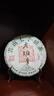 三隐茶叶 普洱茶生茶古树老班章云南勐海七子饼生普老茶饼装357g 实拍图