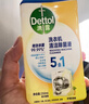 滴露（Dettol）洗衣机清洗剂250ml金装版柠檬滚筒波轮洗衣机深度清洁剂除垢杀菌 实拍图