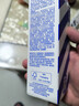 海洋至尊多效乳60g*2水乳精华面霜6合一全能乳液保湿控油男士护肤品送男友 实拍图