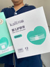 开丽（Kaili）婴儿肚脐护理套装（护脐带12片+护脐贴10片）新生儿护脐带 实拍图