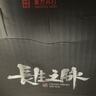 长生之脉 东方苏打天然苏打水克东无糖无气饮用水1.5L*6瓶零添加小分子水 实拍图