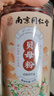 南同四海南京同仁堂四川贝母粉50g搭儿童止川贝粉咳正野外生宗级特川贝粉 实拍图