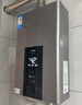 美的（Midea）16升燃气热水器天然气节能 【国补立减15%】三驱水伺服恒温 大水量MK6升级款 JSQ30-MK6S 实拍图