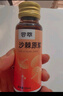 杞里香 尝萃沙棘原浆500ml 便携小瓶鲜果生榨沙棘汁富含VC节日礼物礼盒送长辈含沙棘油果汁50ml*10瓶 实拍图