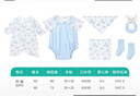全棉时代婴儿礼盒宝宝衣服新生礼物见面礼25年春款6件套73（无礼袋） 实拍图
