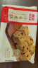 稻香诚制小米糕280g*1包 粗粮糕儿童早餐馒头 香港早茶点心面点发糕下午茶 实拍图