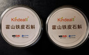 健典霍山铁皮石斛粉 正宗铁皮石斛枫斗超细粉磨粉纯粉特级 霍山铁皮石斛粉200g克 实拍图