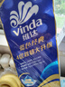 维达（Vinda）有芯卷纸 蓝色经典4层200克*10卷 厚韧大分量 卫生纸厕纸 卷筒纸 实拍图