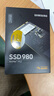 三星（SAMSUNG）250GB SSD固态硬盘 M.2接口(NVMe协议PCIe 3.0 x4)  AI电脑配件  980 实拍图