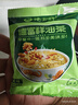德富祥 杏仁油茶面两连包共960g 陕西特产 杏仁坚果五谷代餐粉480g*2 实拍图