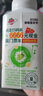 伊利畅轻冠青提+芦荟燕麦爆珠风味发酵乳250g 实拍图