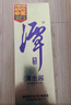 潭酒潭金酱真年份酱香型白酒10年老酒大曲坤沙粮食酒送礼宴席 53度 500mL 9瓶 （2024版原装箱） 实拍图