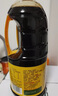 鲁花自然鲜系列 酱香酱油【 0添加防腐剂 特级生抽】1.28L 调味品 实拍图