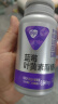 汤臣倍健Yep蓝莓叶黄素酯糖果片60片*3瓶成人 8倍精华护眼叶黄素儿童  实拍图