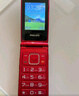 飞利浦（PHILIPS）E6615 绚丽红 全网通4G 双屏翻盖老人手机 大字大声超长待机老年机 学生备用按键功能机移动支付 实拍图