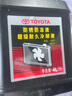 丰田（TOYOTA）广汽原厂防冻液 -35℃粉红色4L致享致炫雷凌双擎凯美瑞汉兰达逸致 实拍图
