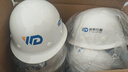 星工（XINGGONG） ABS安全帽工地工程帽建筑施工领导监理透气防砸抗冲击 免费印字 白色 实拍图