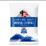 中盐 腌制盐800g【加碘】粗盐 大颗粒 粗粒盐 腌肉泡菜腌鱼腊肉 实拍图