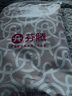 芬腾睡衣男纯棉英伦风格纹国民领长袖睡衣家居服 实拍图