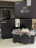 富士（FUJIFILM）XT30II XT30III XT30二代/三代套机 微单数码相机 4KVlog视频摄影 灿烂银 单机身 实拍图