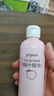 贝亲（Pigeon）桃叶精华 婴儿液体爽身露 四季通用 200ml IA171 实拍图