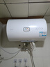 海尔（Haier）智家出品Leader 热水器 电热水器40升 家用储水式卫生间洗澡小户型租房优选上门安装防电墙专利LC 50L 2200W 超一级能效【X5】 实拍图