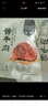 科尔沁 筋头巴脑 香辣味500g 卤味牛肉 酱卤熟食 牛肉干特产开袋即食 实拍图