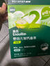 英氏婴幼儿加钙面条原味200g宝宝辅食挂面儿童面无添加食盐早餐面食 实拍图