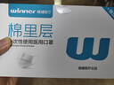 稳健棉里层医用口罩薄款空气口罩低呼吸阻力 独立装一只一袋50只 实拍图