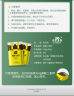 史丹利 磷酸二氢钾花肥料通用型养花促开花叶面肥磷钾肥有机肥料100g 实拍图