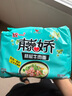 统一藤娇  藤椒牛肉面 袋装 100g*5袋 五连包 方便面速食面泡面  实拍图