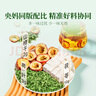 贡苑荷叶山楂茯苓茶搭乌梅山楂茶三伏天养生茶300g 实拍图