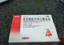 澳诺 葡萄糖酸钙锌口服溶液 5ml*36支 葡萄糖酸锌口服液 葡萄糖酸钙 钙锌口服液钙铁锌口服液 儿童钙片儿童4-17岁儿童钙锌儿童补锌液体钙 实拍图