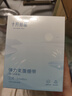 十月结晶婴儿护脐带(8条）护肚围新生儿0-6个月一次性宝宝肚脐带 实拍图