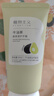 植物主义准孕妇护肤品擦脸滋润霜用妈妈护肤品补水润肤乳牛油果保湿面霜 实拍图