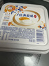 伊利经典凝酪酸奶 低温老酸奶黄桃卡曼橘风味800g 家庭装酸乳 实拍图