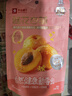 良品铺子 桂花杏脯100g 蜜饯果干果脯软糯杏干办公室小吃零食 实拍图