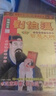 腾野刘伯温日历2026年正版老黄历马年嫁娶乔迁手撕老皇历港版彩色择吉日通胜日历每天一张家用手撕挂历 8K单色【大号260*380mm】 实拍图