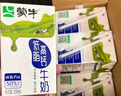 蒙牛低脂高钙牛奶 250ml*16盒 每100ml含125mg钙 健身伴侣（礼盒装） 实拍图