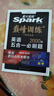 星火英语巅峰训练五合一必刷题高三高考（新高考专用）2025新版英语专项练习高考真题 实拍图