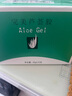完美补水保湿乳液面霜晒后修护皮肤温和肌肤粗糙祛痘芦荟凝胶10支盒装 实拍图