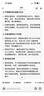 倍思【3D热弯康宁膜丨0.15MM超薄】适用苹果16ProMax钢化膜iPhone16ProMax手机膜高清防摔抗指纹保护膜 实拍图