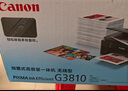 佳能（Canon）G3800可加墨彩色喷墨学生打印机  无线家用 作业/照片打印 大印量  打印复印扫描多功能一体机 实拍图