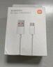 小米 原装USB-C数据线100cm 6A充电线白色 适配USB-C接口手机游戏机充电xiaomi红米redmi/k70 实拍图