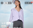 蕉下（beneunder）防晒衣女春夏UPF50+冰丝经典披肩款AL11824紫XL 实拍图