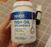 NYO3 97%高纯鱼油胶囊30粒 Omega-3 EPA DHA 新老包装随机发 实拍图