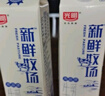 光明巧克力牛奶 150ml*5 优质生牛乳 风味调制乳 实拍图