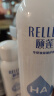 颐莲（RELLET）【张凌赫代言】补水喷雾300ml*1+100ml*2（保湿水润）618提前购 实拍图