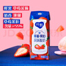 蒙牛纯甄草莓果粒风味酸奶211g×10盒 整箱定制装 加量不加价 实拍图